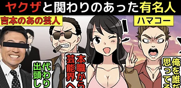 ヤクザとは 社会の人気 最新記事を集めました はてな ヤクザとは 社会の人気 最新記事を集めました はてな