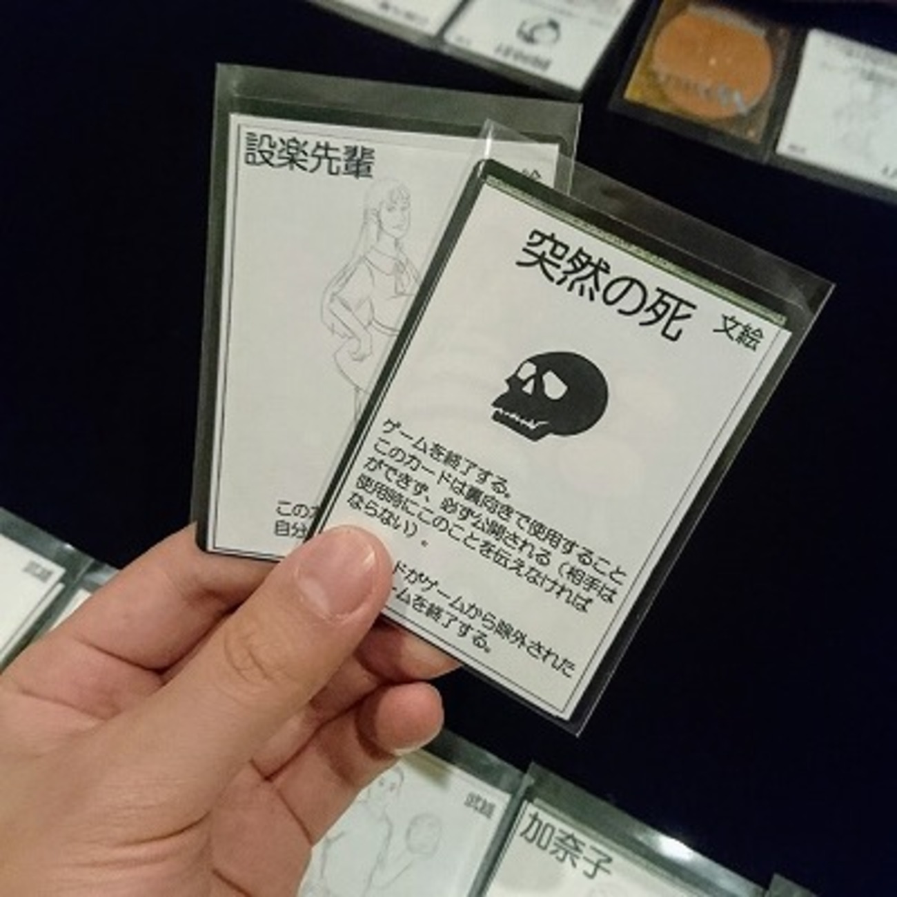 ワンドロー 文絵のために (2人用 15分) ボードゲーム 20箱セット
