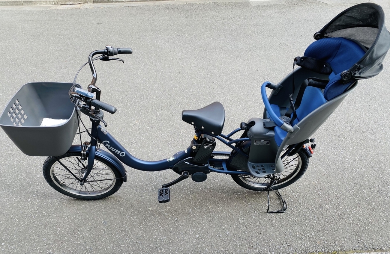 育児用の電動アシスト自転車〜ギュット・クルームR・DXの購入までと 