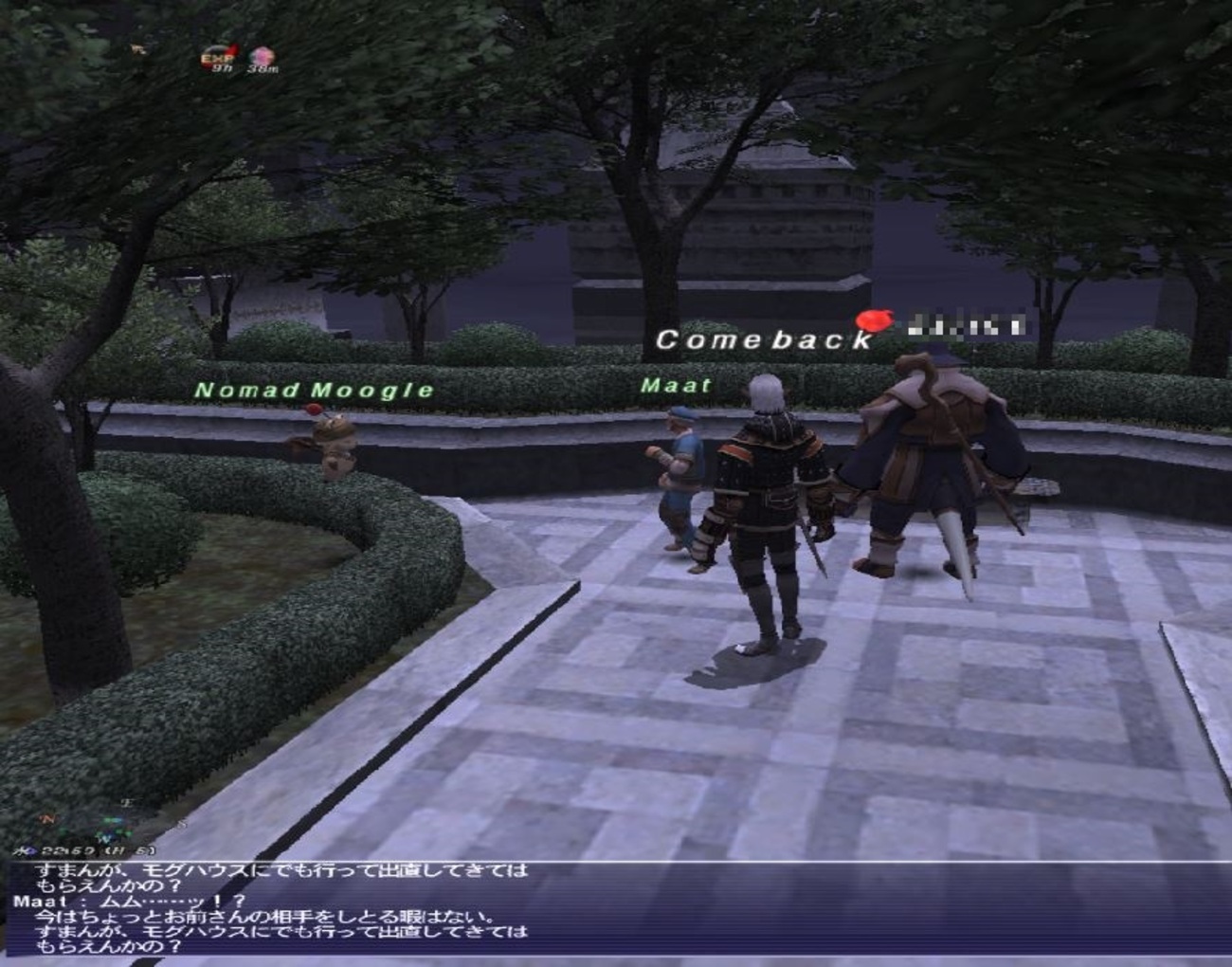 FF11 限界クエストの難易度が1番最初にあげるジョブで変わる！！注意！！ - Return to the FF11 ！！