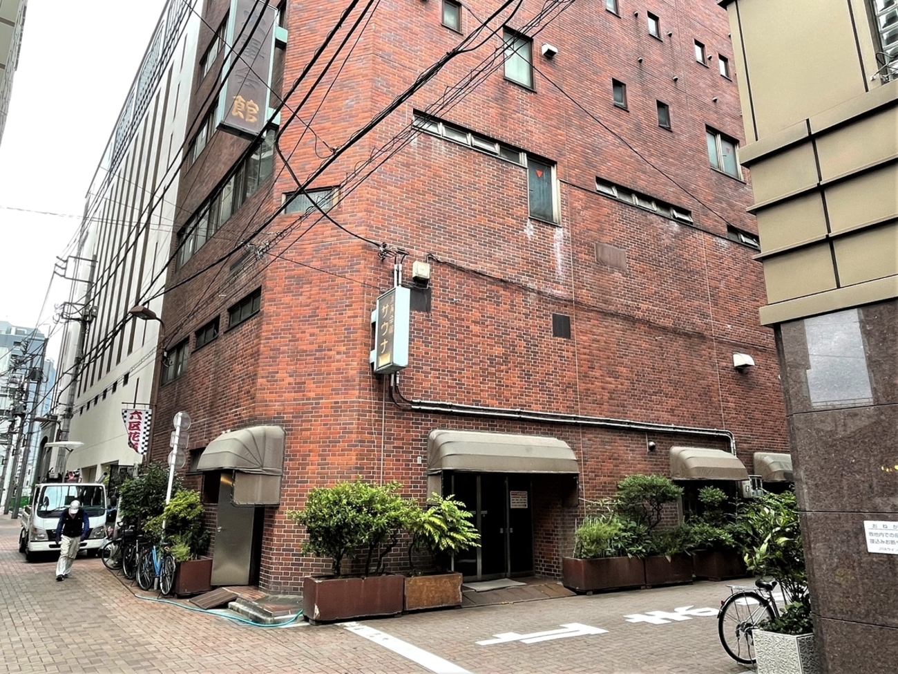 活動歴および当時の関連ビジュアル記録
