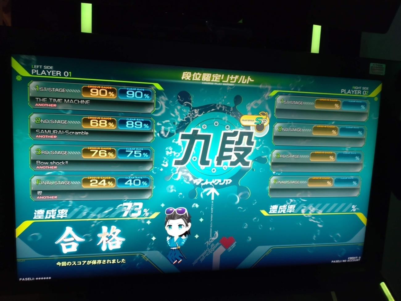 打倒トリジャンブレストサムスク】☆10~11から鍛える連皿【IIDX