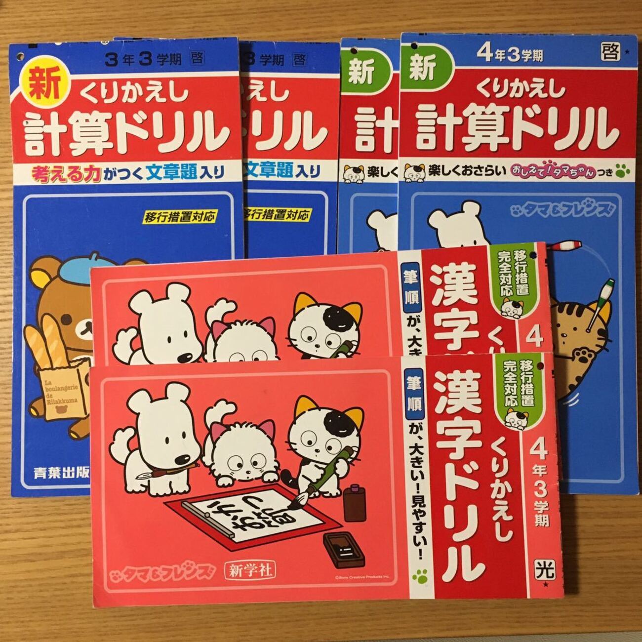 カドケド？方言の話。 - 勝手に岐阜県観光大使