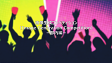 画像生成AIを活用した社内イベントを開催しました（部内編）