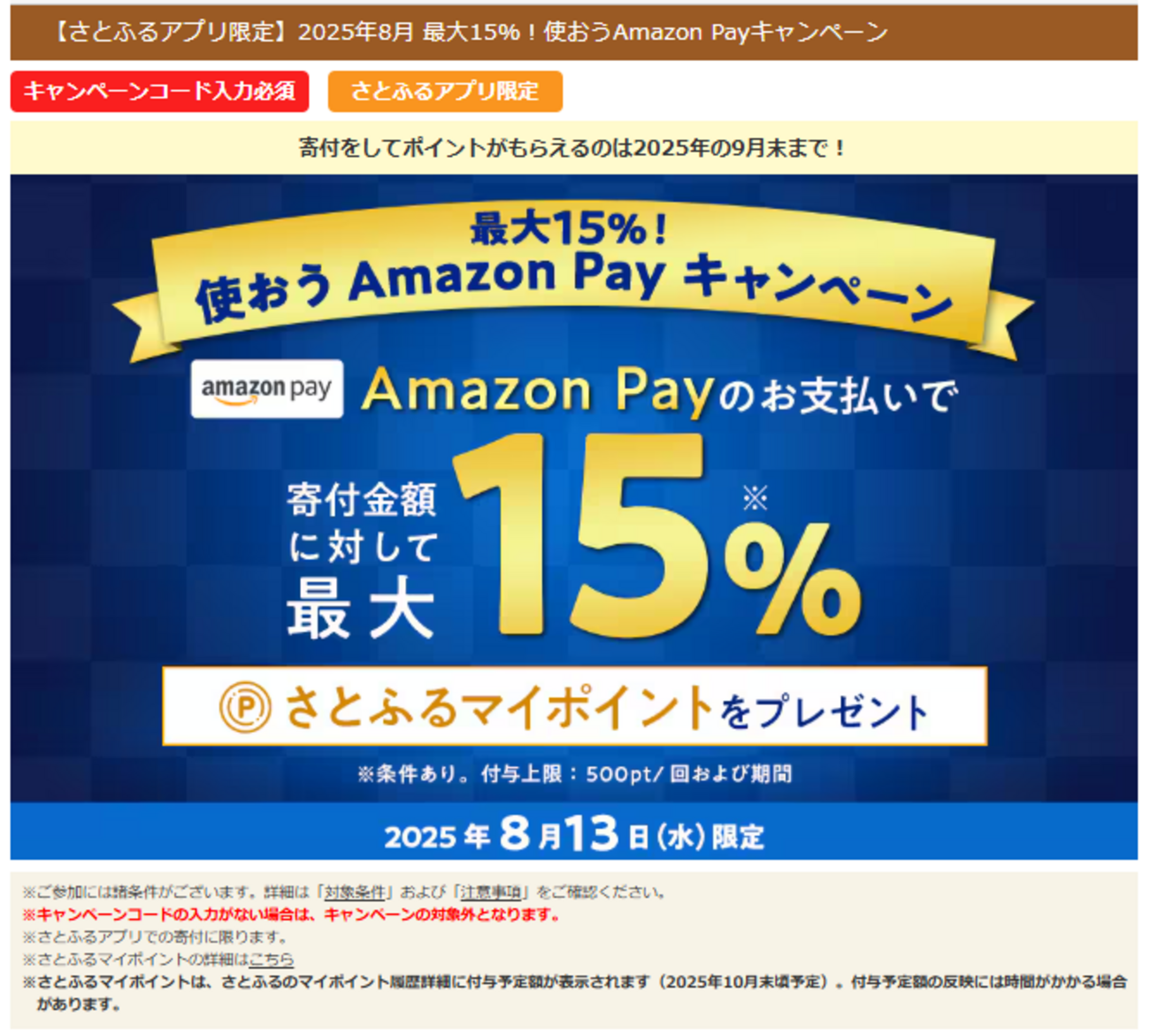 ふるさと納税】プレール 選べるサイズ タイプ【G1558261】 ふるさと納税さとふる ①さとふるの日＋② 8/13限定 Amazon  Pay払いで最大22%還元！（②は最大500さとふるP=寄付額上限3,333円）、③メルペイ払いで最大15%還元（最大1,000メルカリP=寄付額上限6,666円）も並行  ...