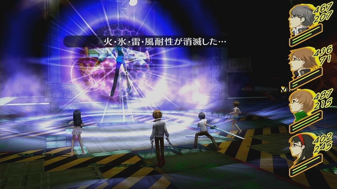 ペルソナ4　クリアタグ　直斗 P4U2】白鐘直斗 - YouTube