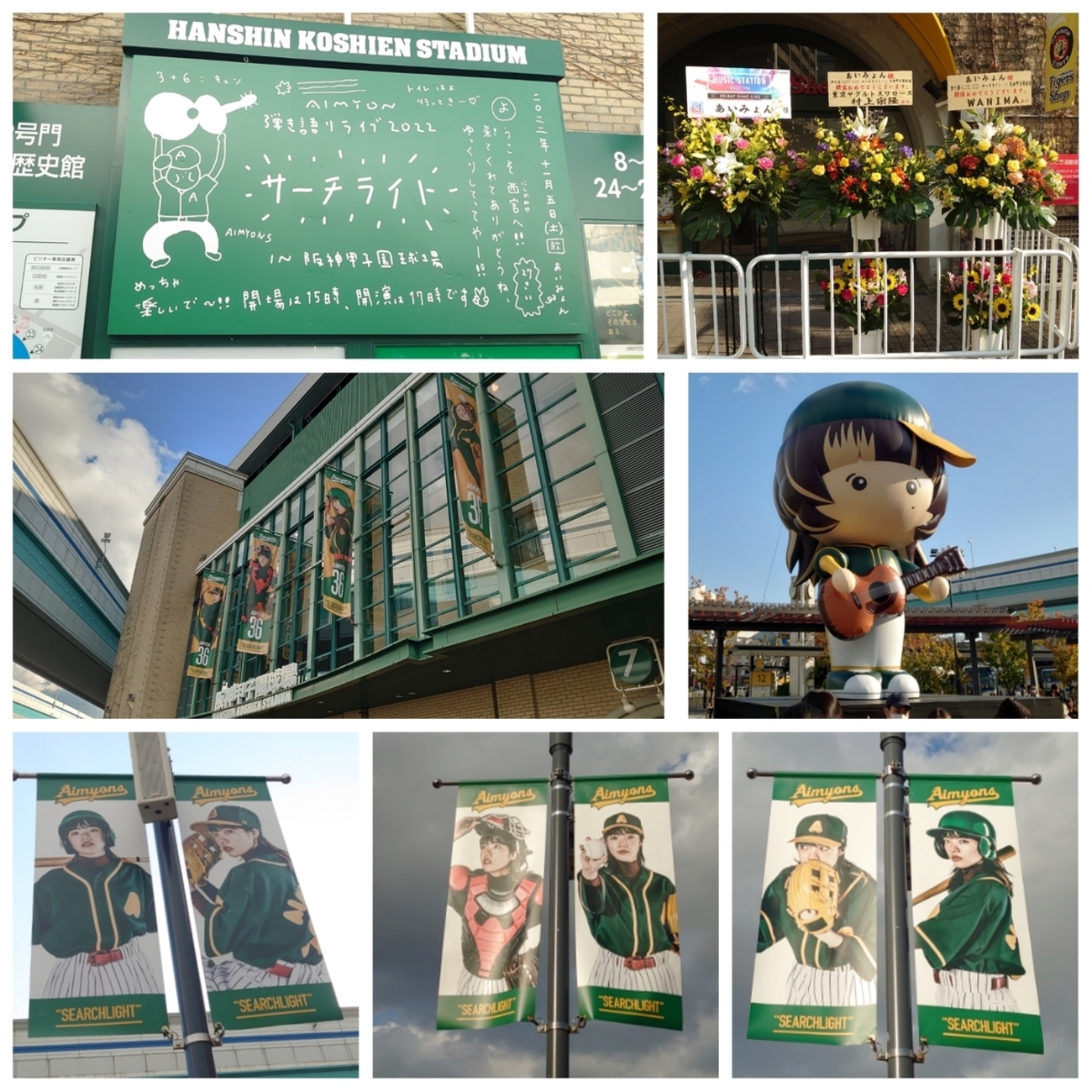 商品詳細ページ | AIMYON OFFICIAL ONLINE STORE 