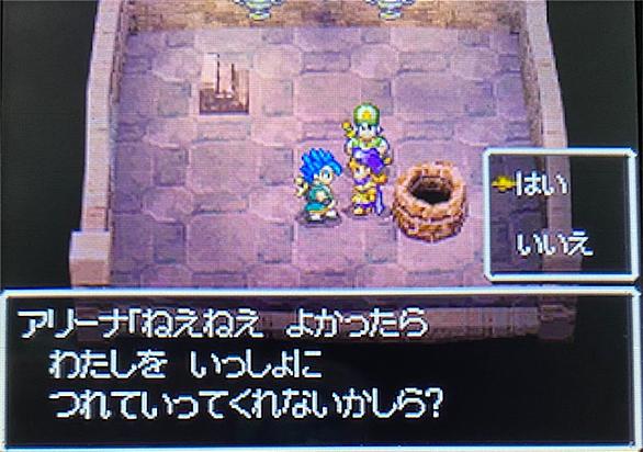 ドラクエ6とは ゲームの人気 最新記事を集めました はてな ドラクエ6とは ゲームの人気 最新記事を集めました はてな