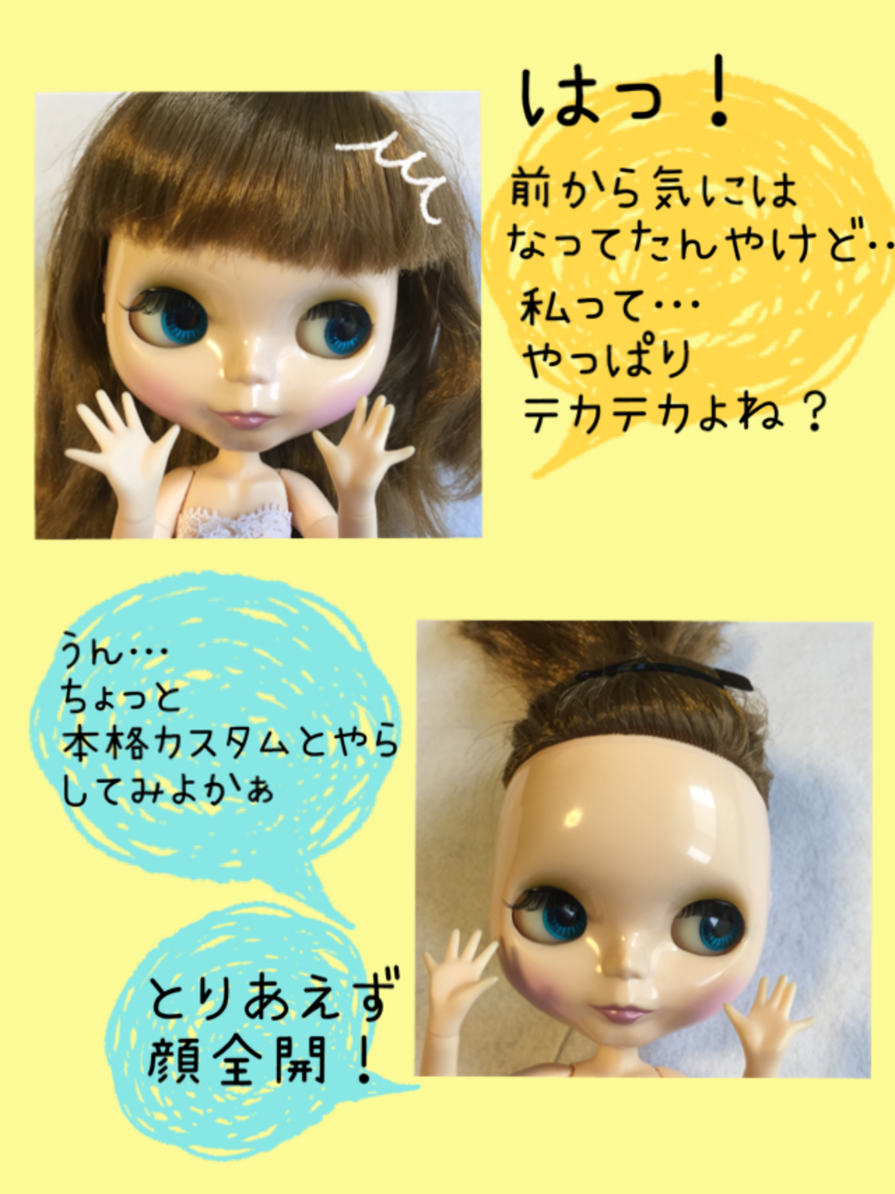 【りょう】　ネオブライス　微カスタム　開頭時の隙間あり 341 ネオブライスの紐を開頭しないで交換してみた Replace the