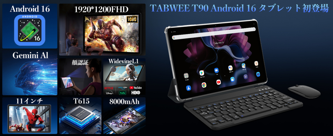 世界初登場 アンドロイド16 タブレット　11インチ　顔認識　ラスト一点 世界初登場 アンドロイド16 タブレット 11インチ 顔認識 ラスト
