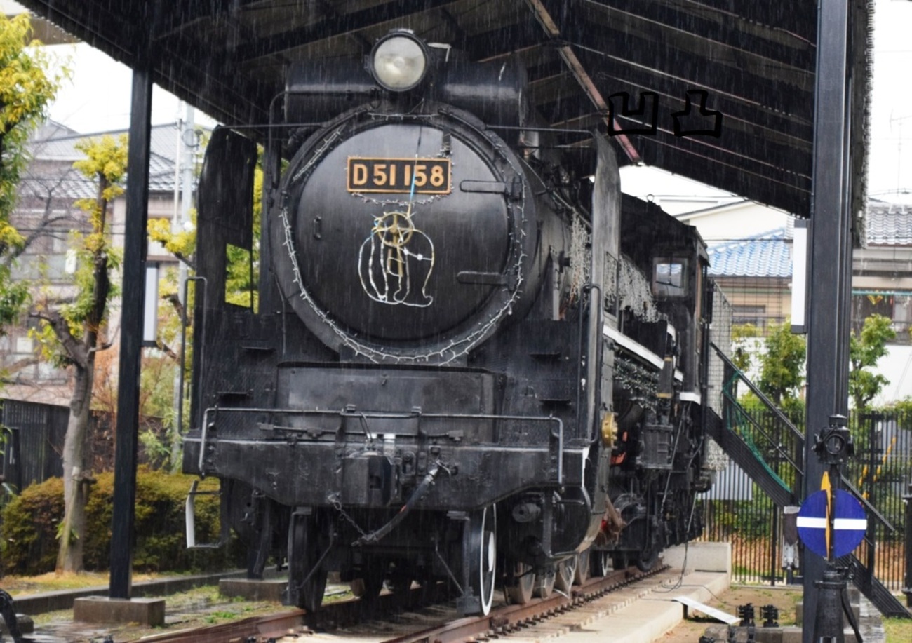 SL 置物　D51 D51形241号機 追分機関区 SL貨物運用最終仕様 が入線しました