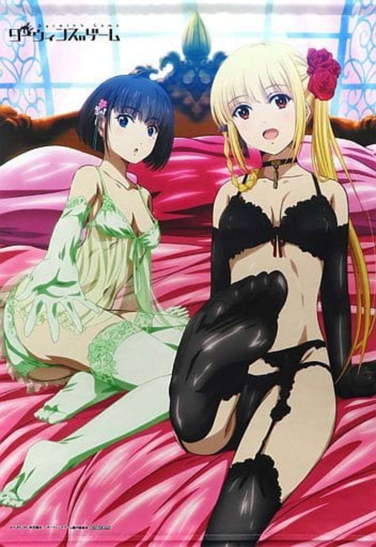 今狩野朱歌＆柏木鈴音 描き下ろしB2タペストリー 「Blu-ray/DVD 
