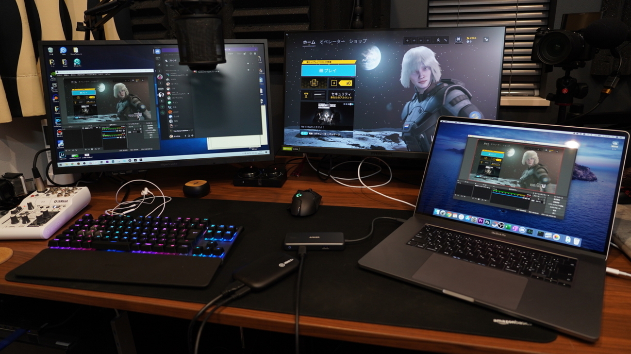 2PC配信のやり方解説】これさえ読めば超快適にPCゲームを配信・録画 