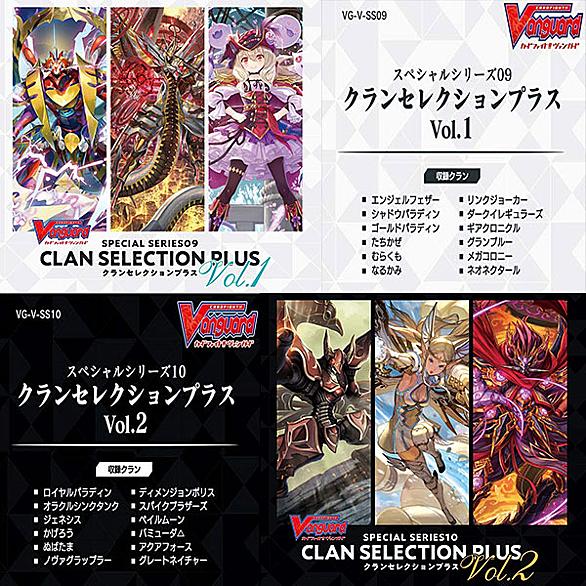 カードファイト ヴァンガードとは アニメの人気 最新記事を集めました はてな カードファイト ヴァンガードとは アニメの人気 最新記事を集めました はてな
