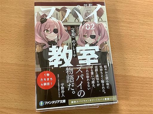 ナイツ マジックとは 読書の人気 最新記事を集めました はてな