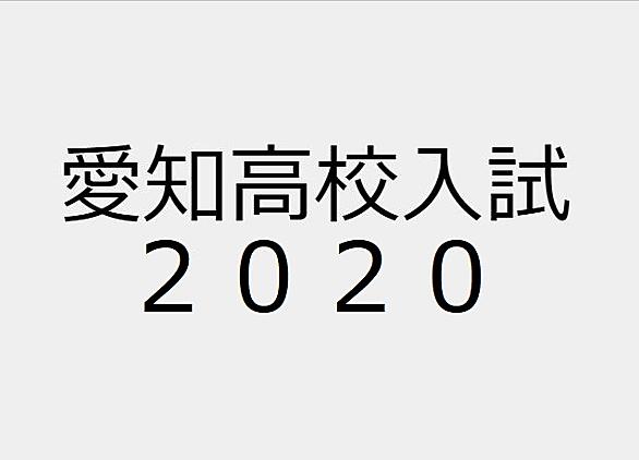佐鳴予備校とは 一般の人気 最新記事を集めました はてな 佐鳴予備校とは 一般の人気 最新記事を集めました はてな