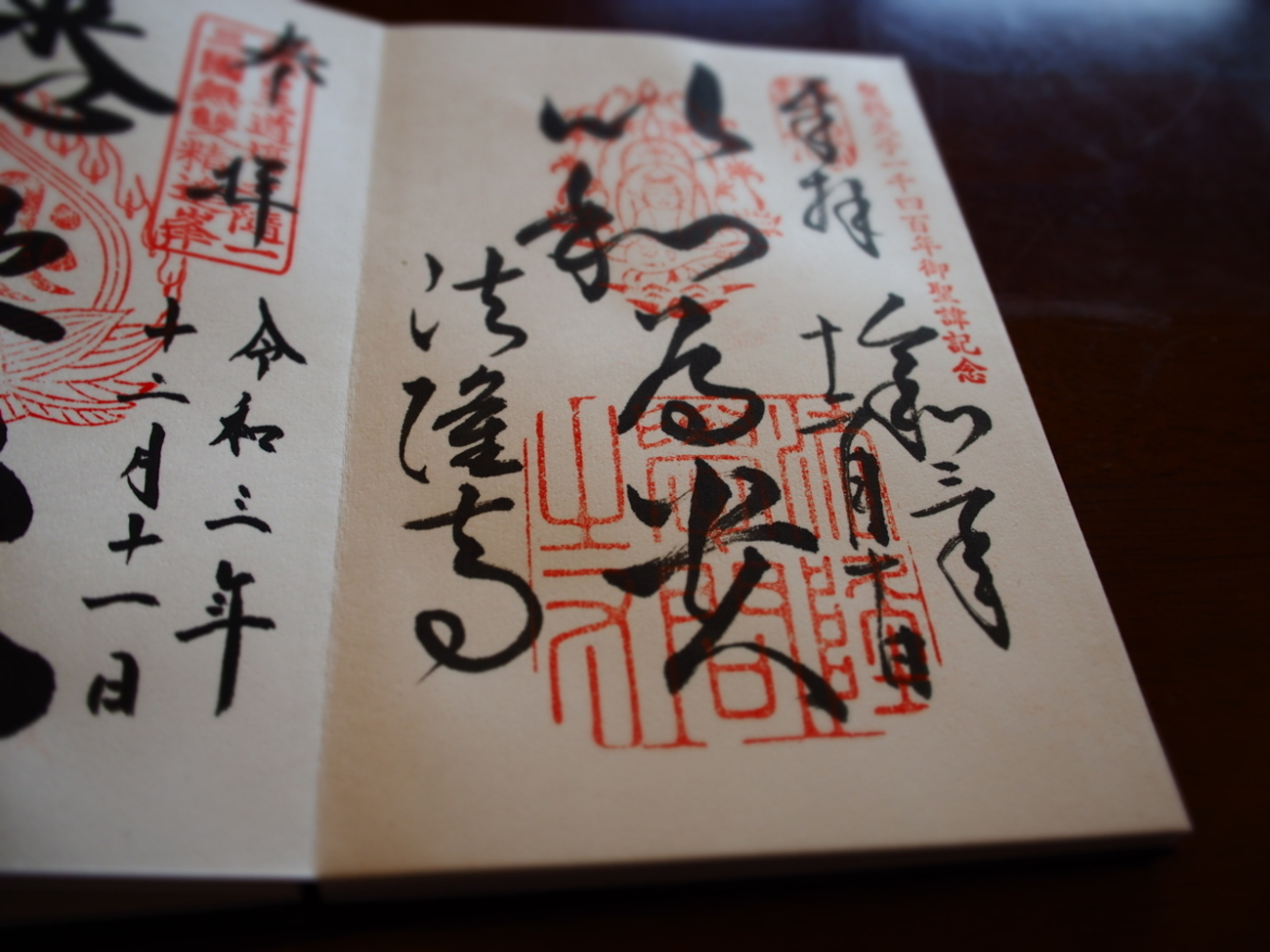 【古書】 昭和資材帳2 法隆寺の至宝 東院伽藍 子院 石造品 函付き 小学館 古書】 昭和資材帳2 法隆寺の至宝 東院伽藍 子院 石造品 函付き