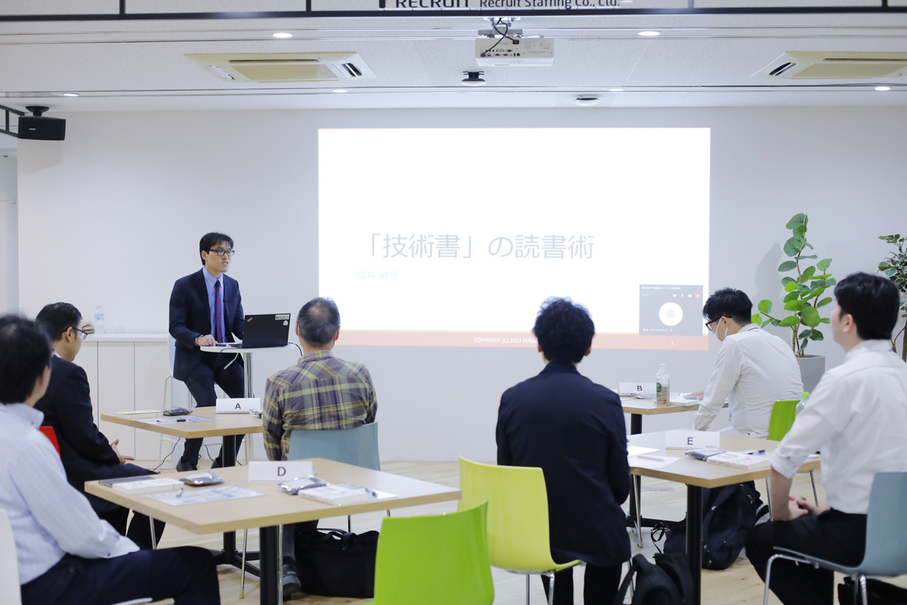 読み方、選び方とともにアウトプットが大事な「技術書の読書術