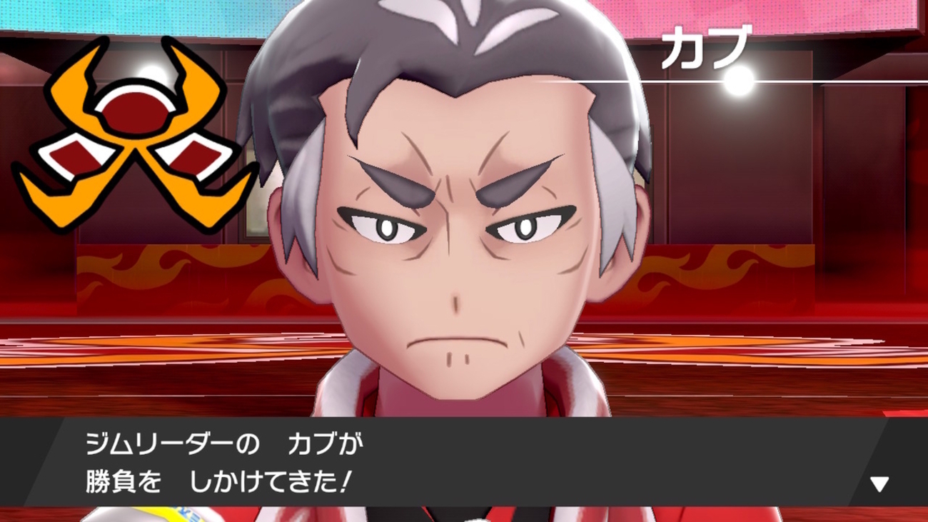 ポケモン】ポケモン剣盾（ソードバージョン）攻略中。～3つ目のジム