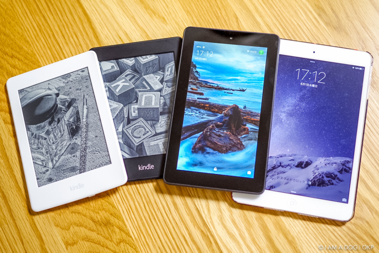 Amazon Kindle Paperwhite他 本体 複数セット