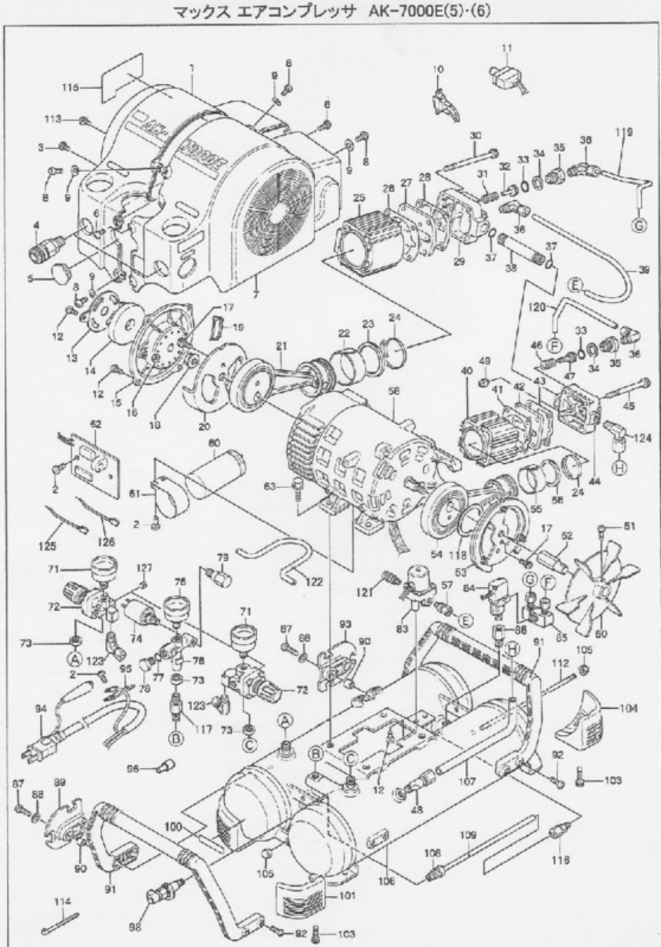 AKのテクニック応用編 分解】CYMA製Zhukov AKを分解する！！その② | おのまとぺの