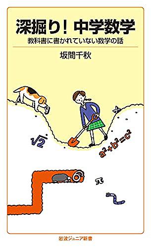 加減乗除とは サイエンスの人気 最新記事を集めました はてな