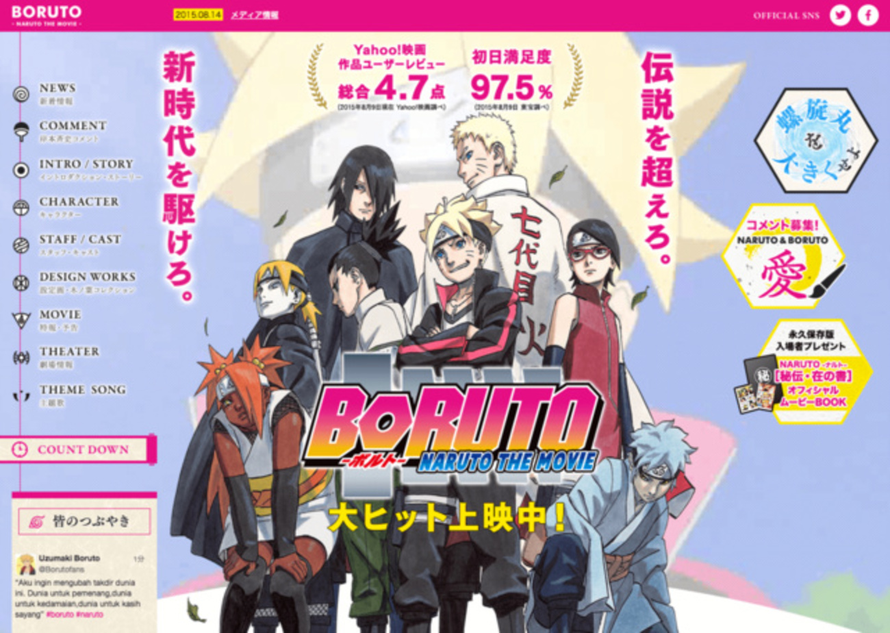 NARUTO」全巻を一気に読んだファンの“1万字レビュー”が熱い