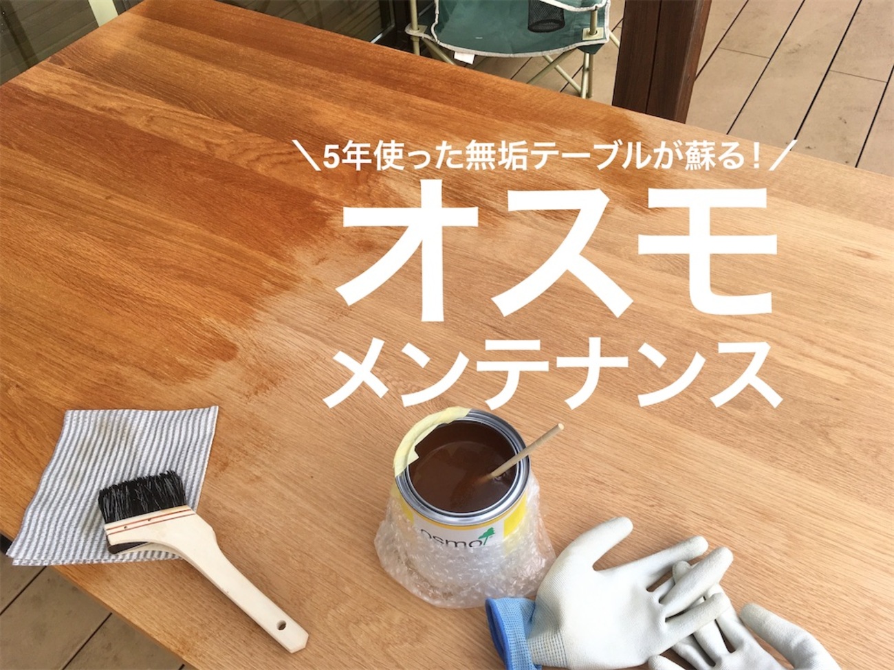 toromichan　オイルフィニッシュ　ダイニングでもデスクでもテーブル 吉桂 デスク 幅70cm 天然木 アルダー無垢材 オイル仕上げ tiny