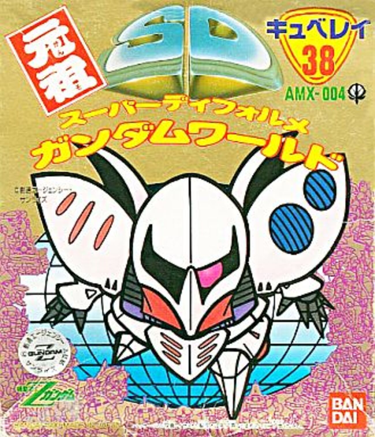 キュベレイだけに特化した 激レアガンプラプレミアランキング
