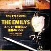 The Emilys (スーパー素晴らしい漫画のバンド) - EP