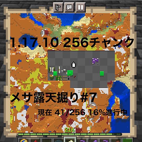 無限増殖とは ゲームの人気 最新記事を集めました はてな