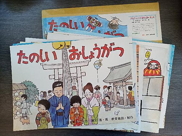 紙芝居とは アートの人気 最新記事を集めました はてな 紙芝居とは アートの人気 最新記事を集めました はてな