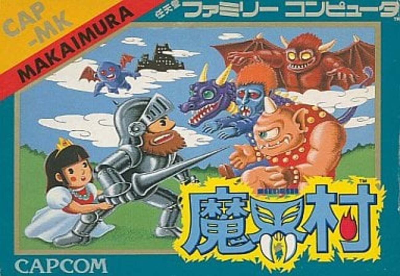 今までに発売された魔界村を ゲーム機別に 参考価格付きで まとめて 