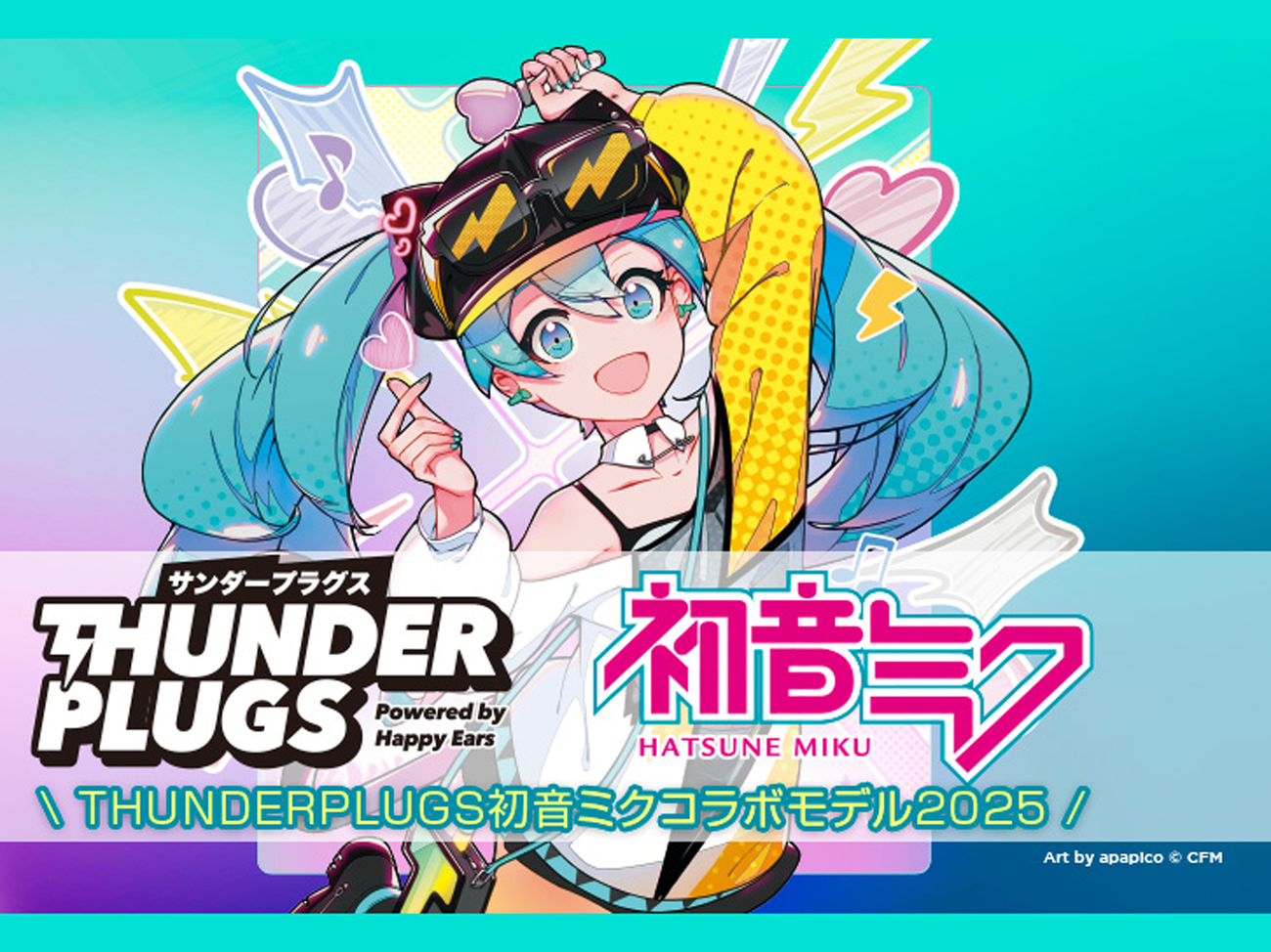 マジミラ　初音ミク　リングライト　③ グッズ]マジカルミライ 2025 リングライト(ランダム6種)｜初音