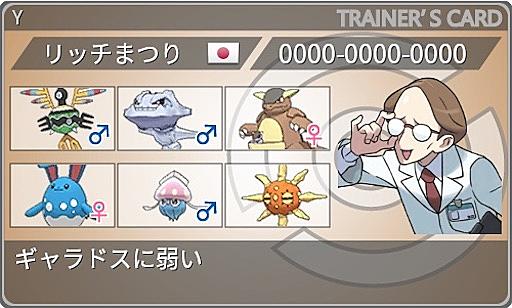 ヘルガーとは ゲームの人気 最新記事を集めました はてな