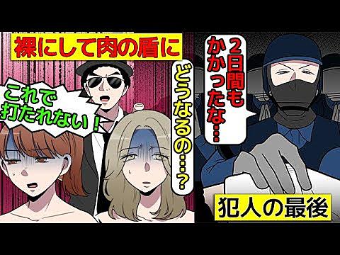 Jpirasutoh1hjpi 99以上 宮崎 勤 事件 漫画 Jpirasutoh1hjpi 99以上 宮崎 勤 事件 漫画
