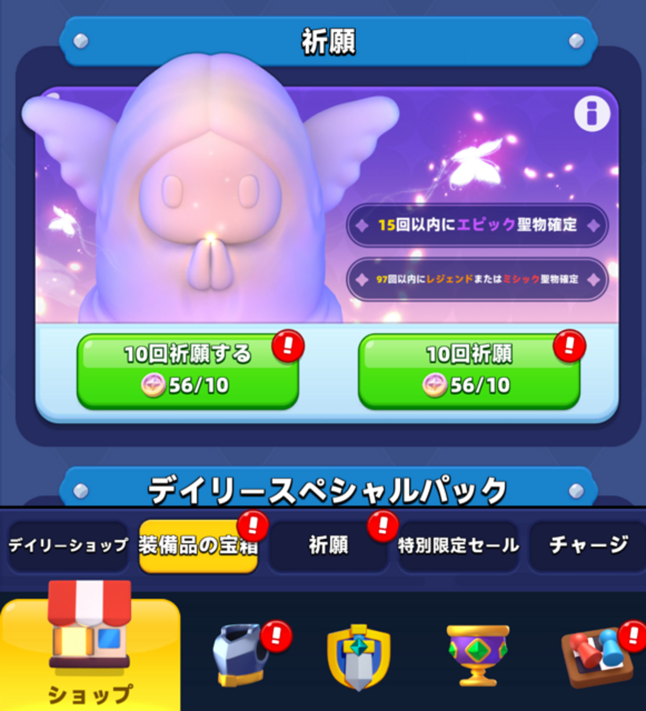 ゲーム）アーチャー伝説2 無課金微課金の人が効率的に戦闘力2Mになる方法を伝授します！ - Mr.all-rounderへの歩み