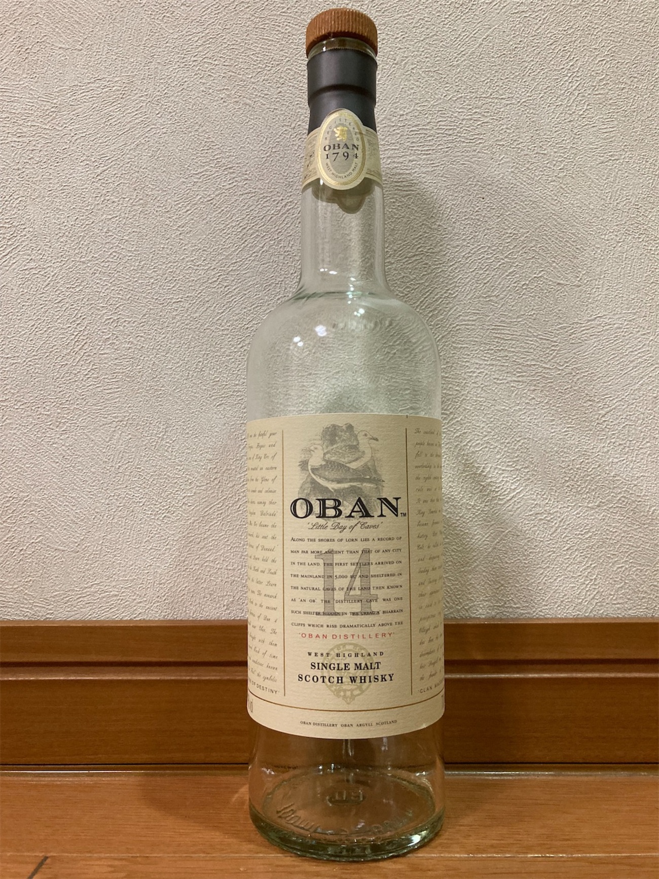 オーバン14年 - ボトル一本飲みウイスキーレビュー