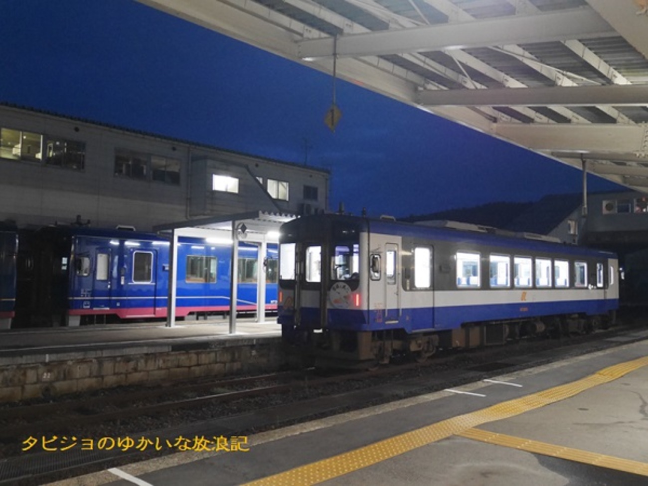 羽生結弦選手による石川県応援企画】＜穴水町・穴水駅＞まるで宝探し