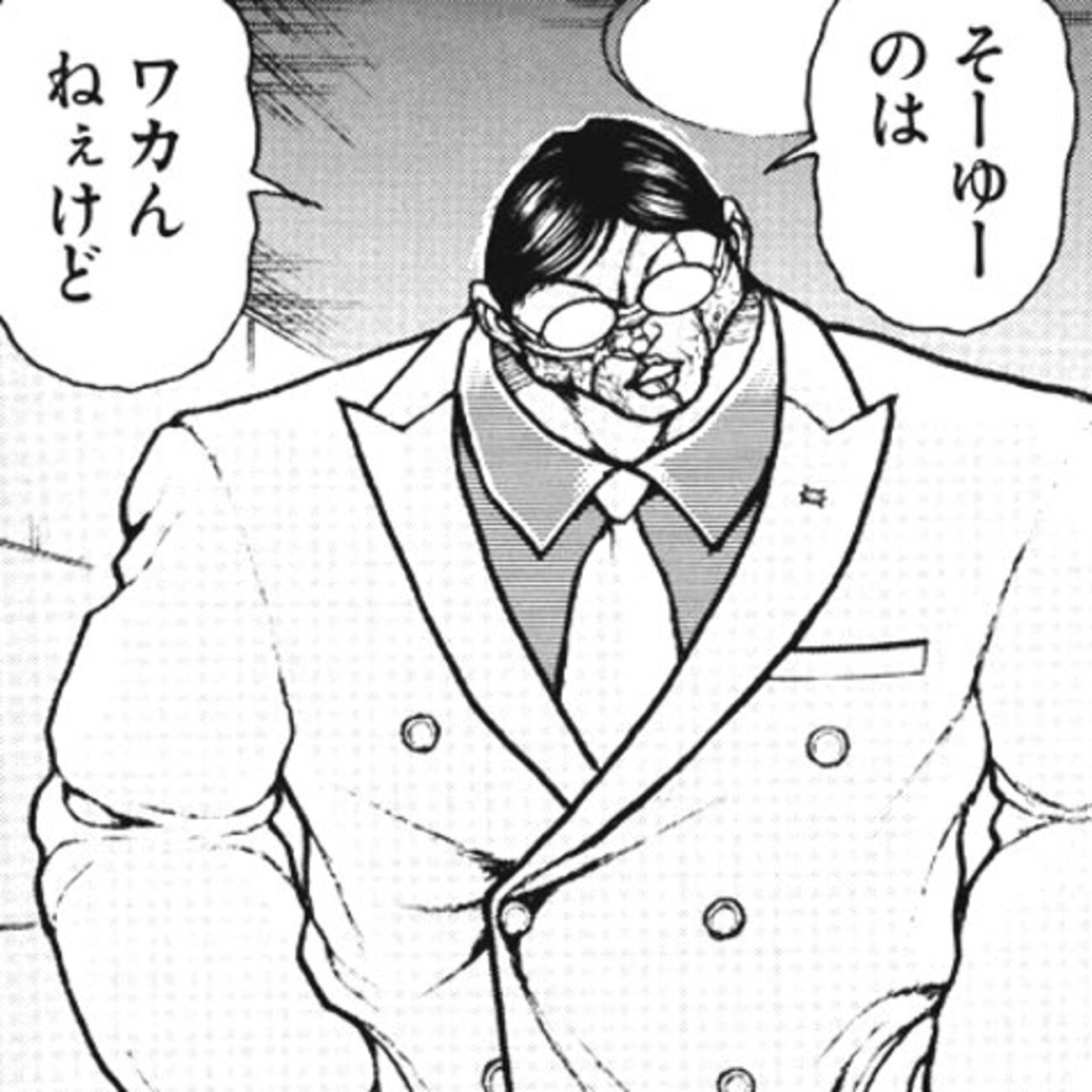 2025年の「刃牙らへん」はどうだったのか ファンはバキに何を求める