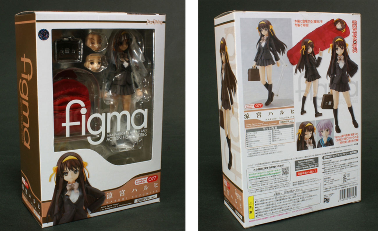 figma NO.077 涼宮ハルヒ 光陽園学院ver. （涼宮ハルヒの消失） - 旧