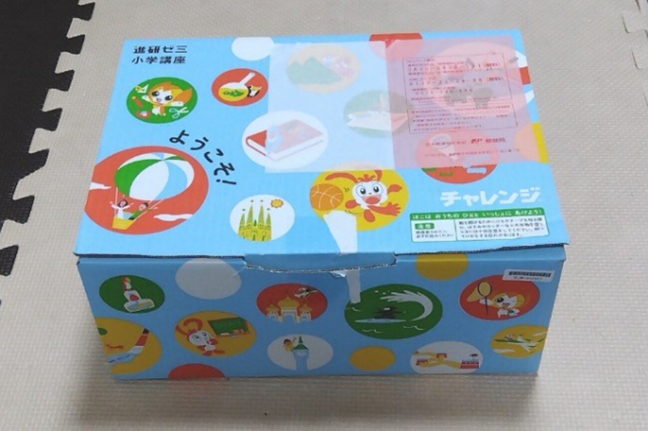 チャレンジ2年生　お値下げしました チャレンジ2年生 お値下げしました