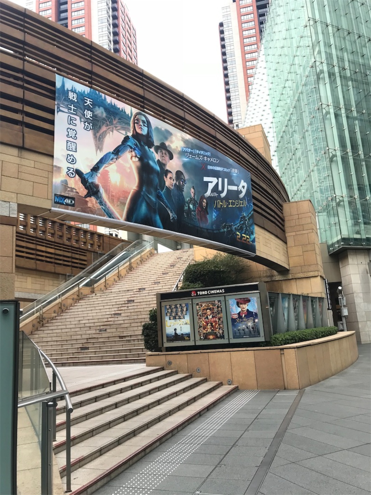 当時のメディア報道・掲載写真