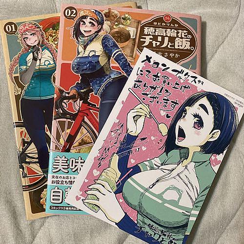 ヤングチャンピオンとは マンガの人気 最新記事を集めました はてな ヤングチャンピオンとは マンガの人気 最新記事を集めました はてな