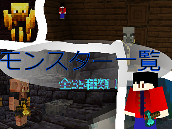 エンダーマンとは ゲームの人気 最新記事を集めました はてな