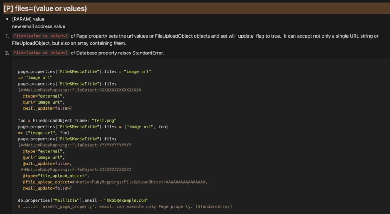 NotionRubyMapping のマニュアル修正(4) : hkob の雑記録 (186)
