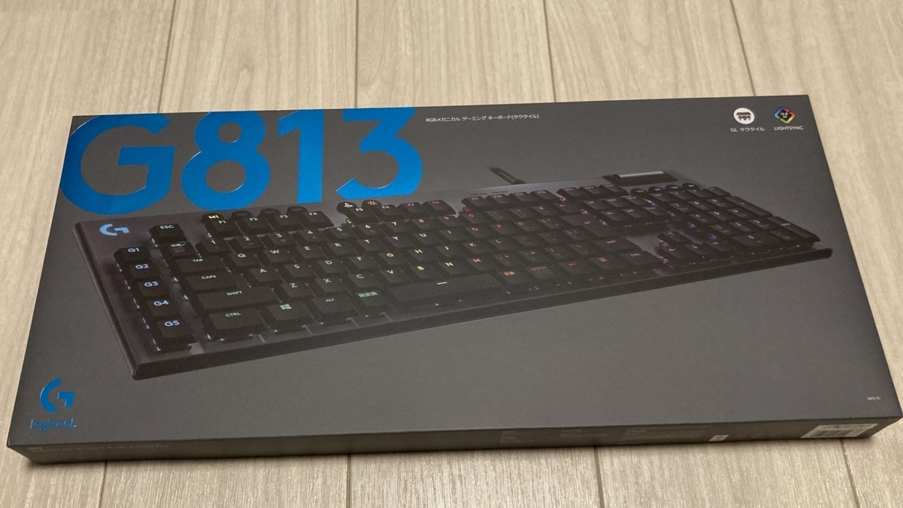 ゲーミングキーボード[Logicool]【G813（タクタイル）】 を購入して 