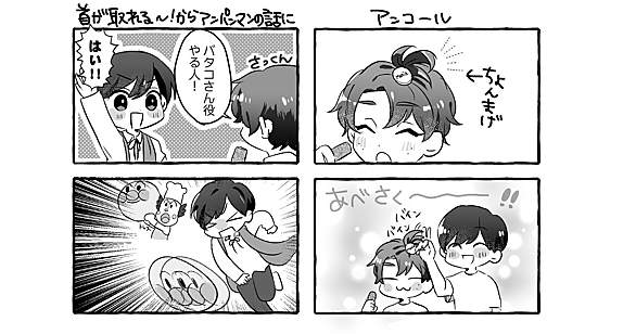 バタコさんとは アニメの人気 最新記事を集めました はてな バタコさんとは アニメの人気 最新記事を集めました はてな