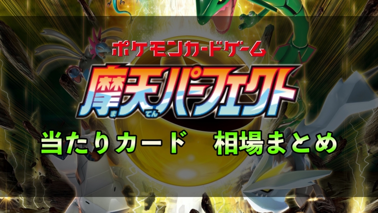 ☆PSA9 モノマネむすめ SR 摩天パーフェクト〈値下げ不可〉 | DFK.QC.CA