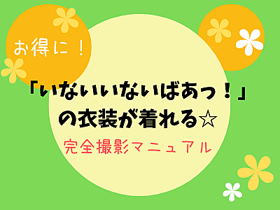 ワンワンとは テレビの人気 最新記事を集めました はてな ワンワンとは テレビの人気 最新記事を集めました はてな